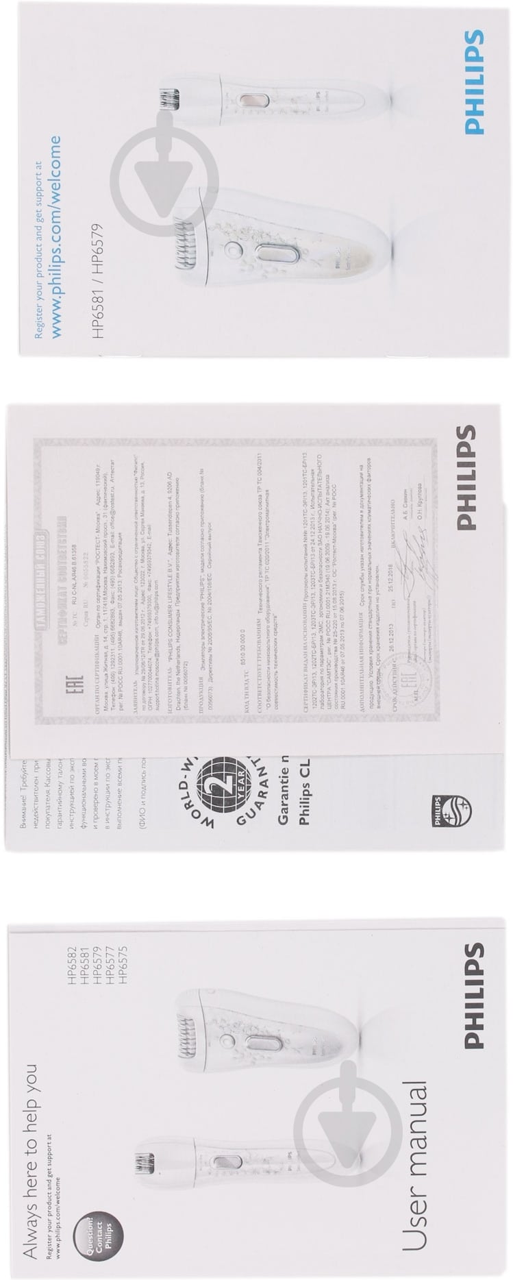 Эпилятор Philips PHILIPS HP6581/00 - фото 7