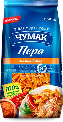 Макароны Чумак Пера острый карри 350 г - фото 1 Макароны Чумак Пера острый карри 350 г - фото 1