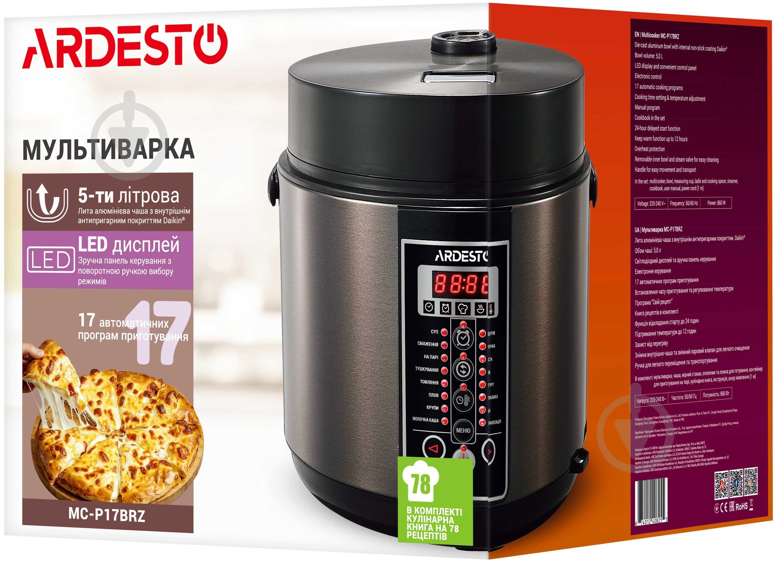 Мультиварка Ardesto MC-P17BRZ - фото 16 Мультиварка Ardesto MC-P17BRZ - фото 16