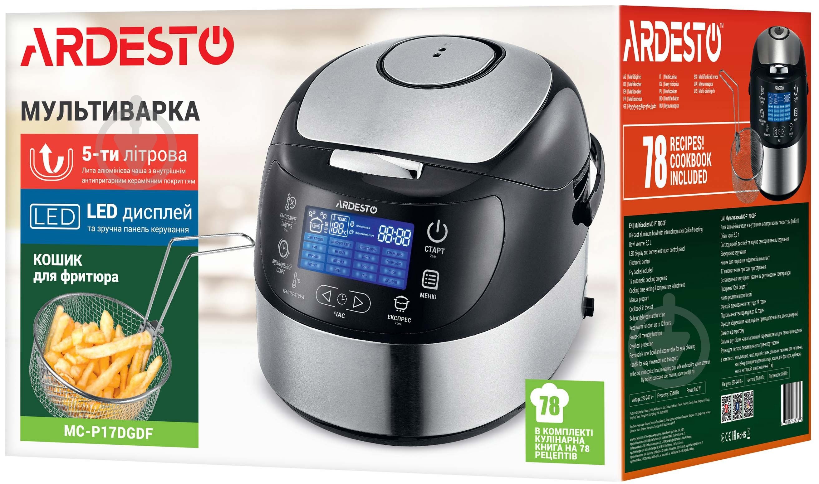 Мультиварка Ardesto MC-P17DGDF - фото 18 Мультиварка Ardesto MC-P17DGDF - фото 18