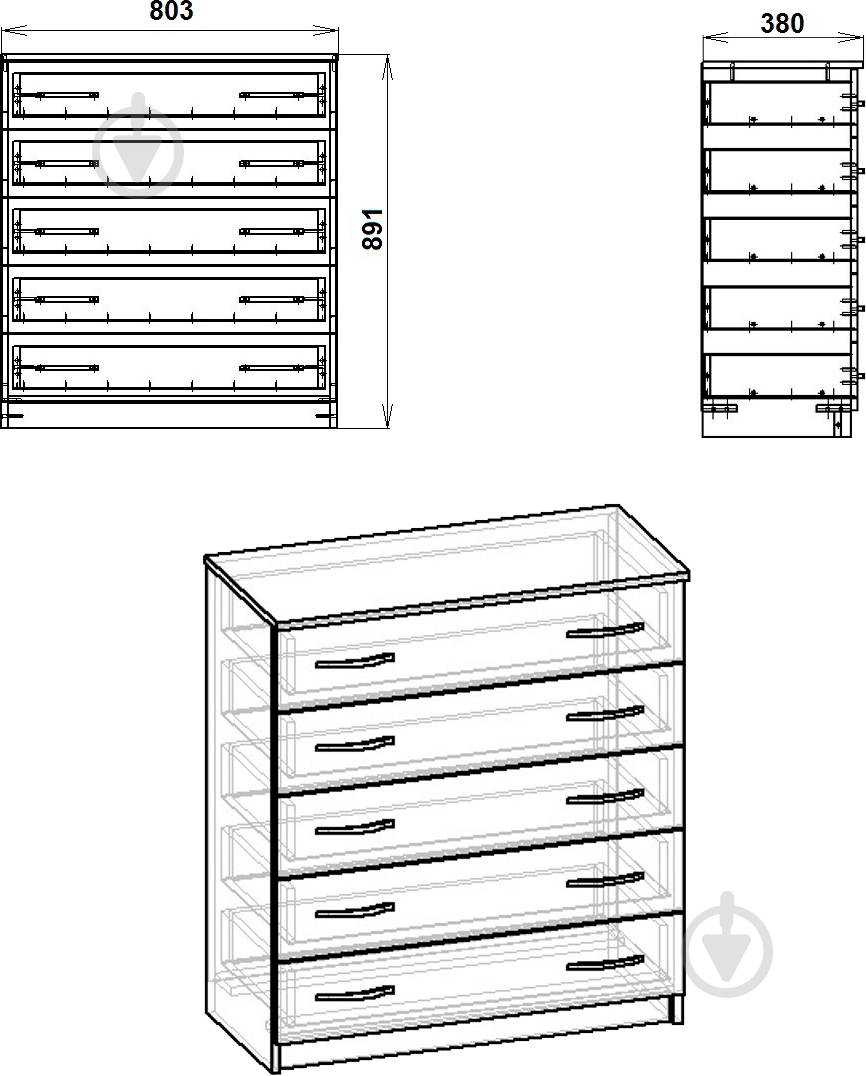 Комод Компанит 5L нимфея альба - фото 3