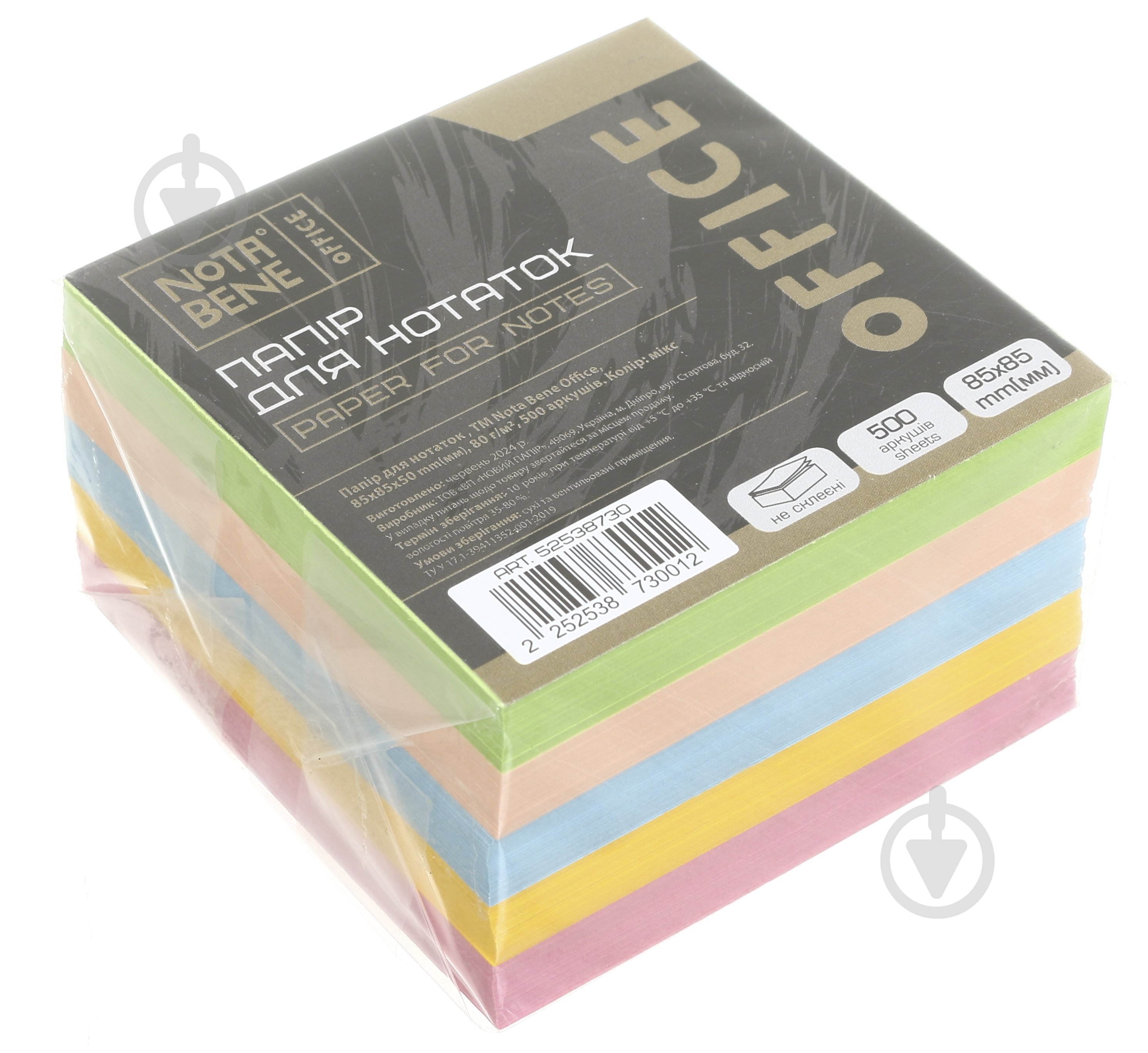 Блок для заметок 85x85x50 мм микс цветов Nota Bene - фото 1
