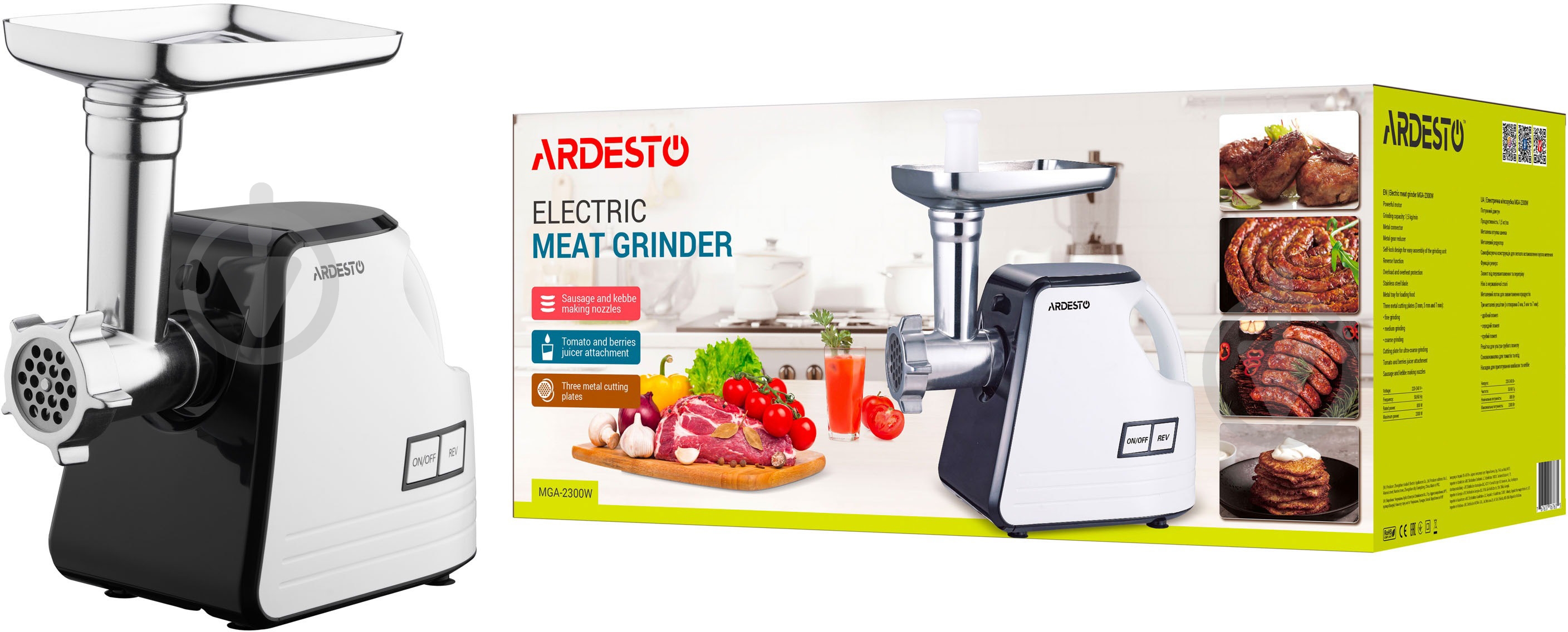 Мясорубка ARDESTO MGA-2300W - фото 29 Мясорубка ARDESTO MGA-2300W - фото 29