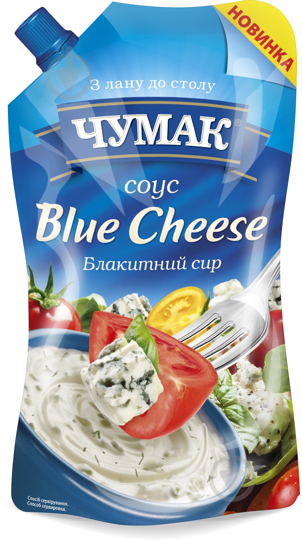 Соус Чумак Бальзамический 200 г - фото 1 Соус Чумак Бальзамический 200 г - фото 1