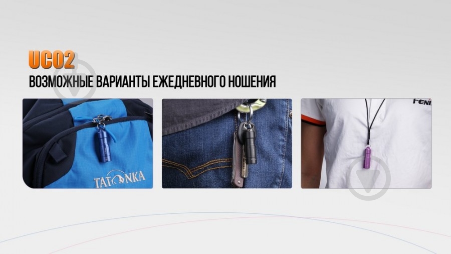 Фонарь Fenix UC02bl - фото 7