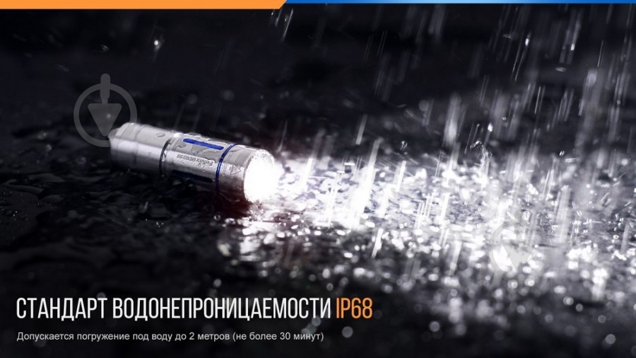 Фонарь Fenix UC02SSgold - фото 11