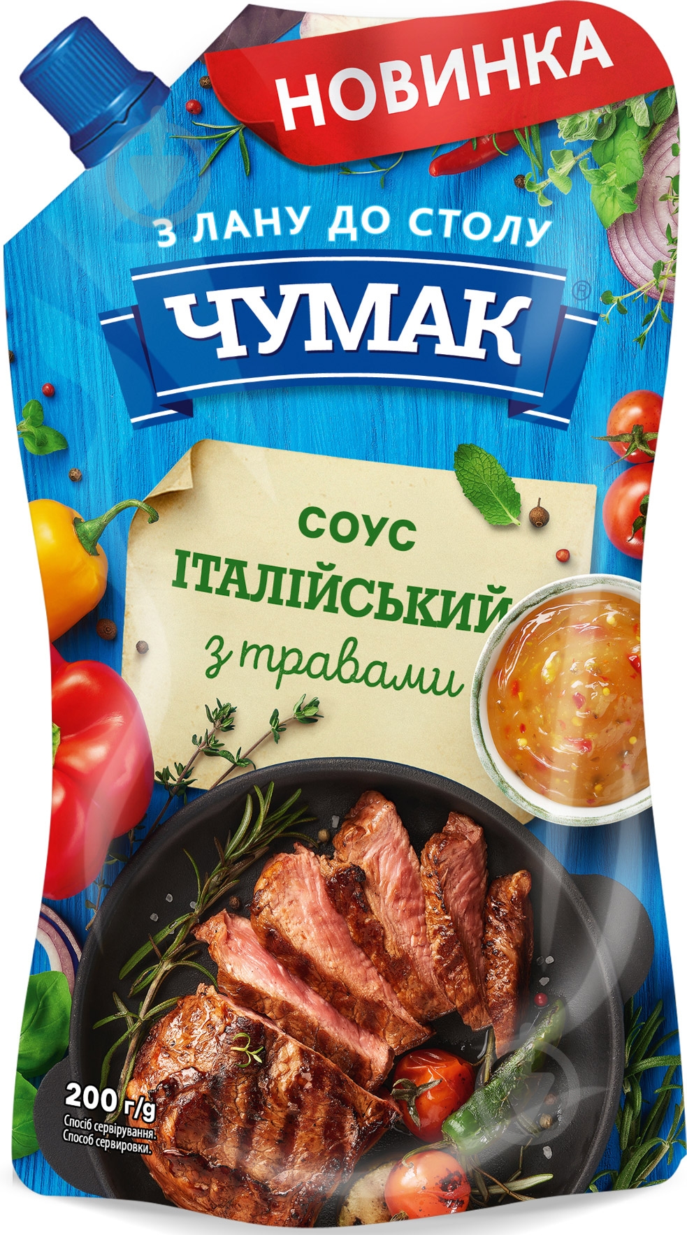 Соус Чумак Итальянский с травами 200 г - фото 1