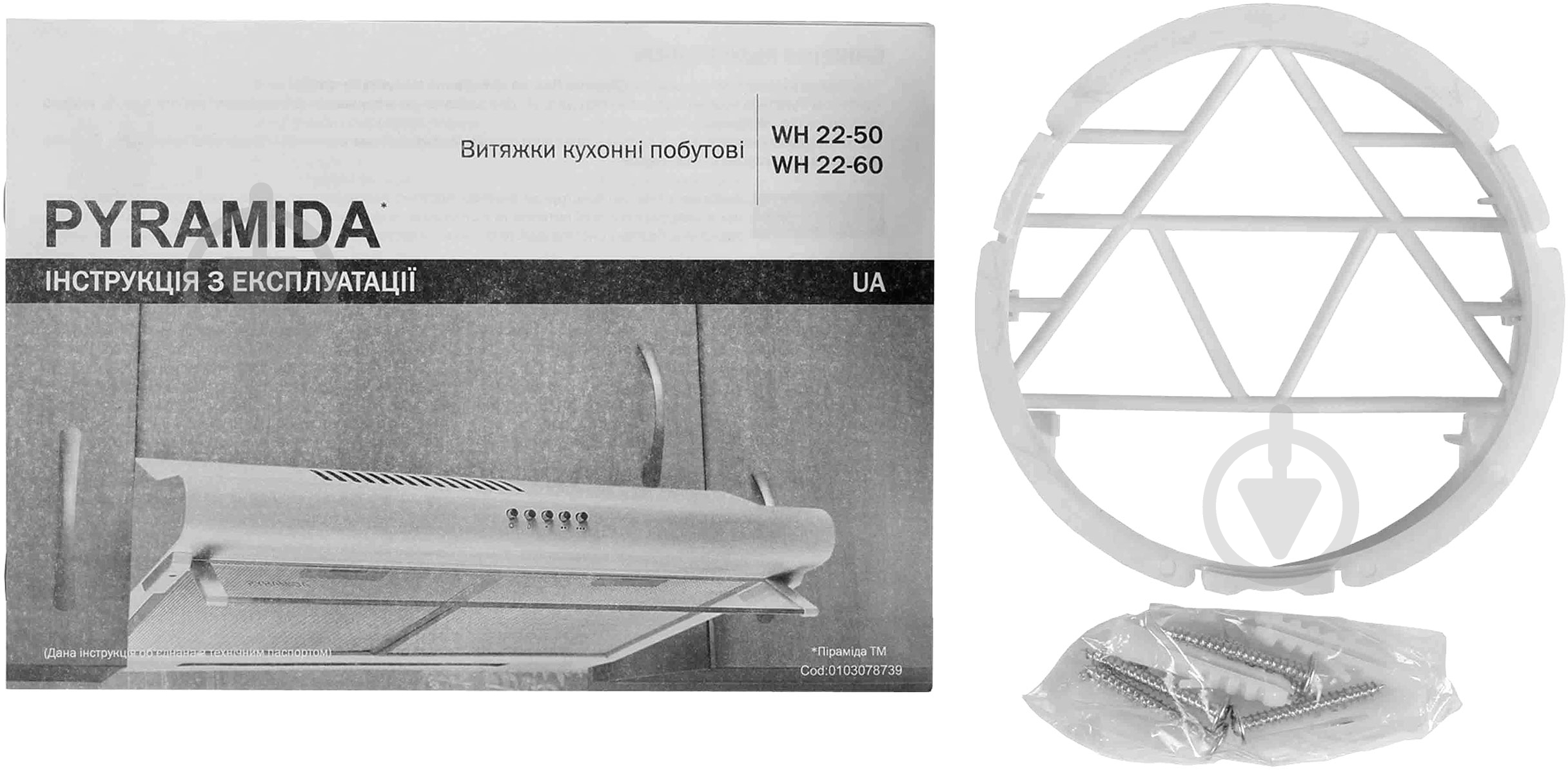 Вытяжка Pyramida WH 22-60 WHITE/N - фото 12