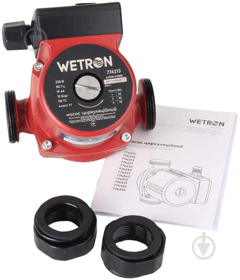 Циркуляционный насос Wetron 774233 - фото 12 Циркуляционный насос Wetron 774233 - фото 12