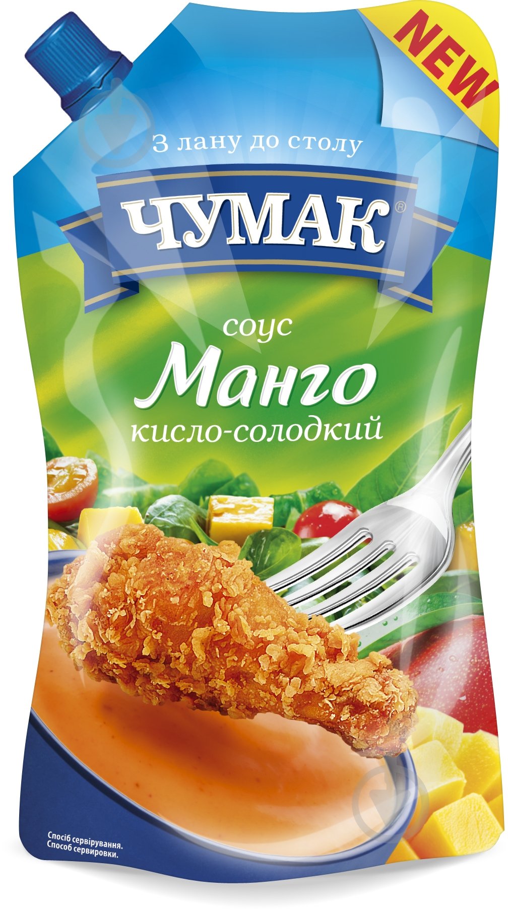 Соус Чумак Манго кисло-сладкий 200 г - фото 1 Соус Чумак Манго кисло-сладкий 200 г - фото 1