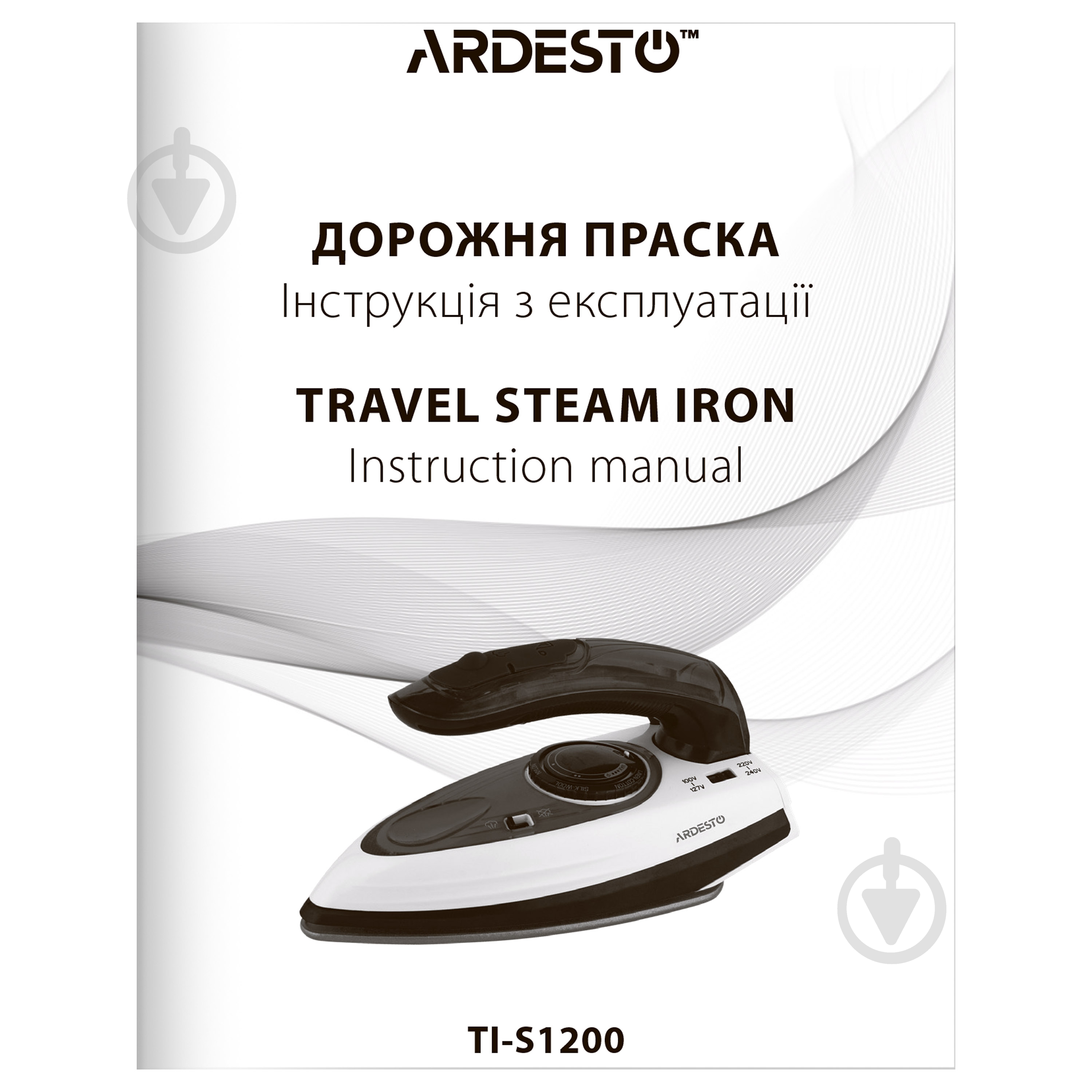Утюг дорожный ARDESTO TI-S1200 - фото 11