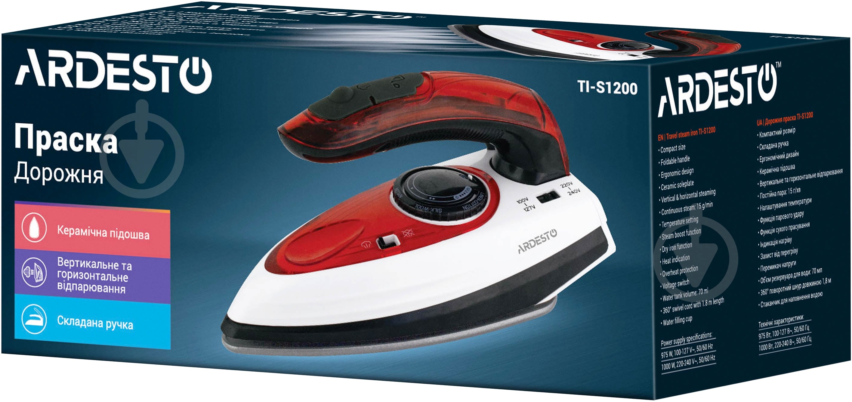 Утюг дорожный ARDESTO TI-S1200 - фото 10