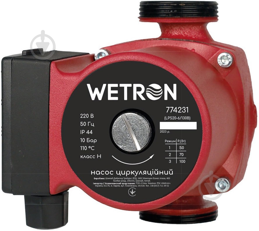 Циркуляционный насос Wetron 774211 - фото 1 Циркуляционный насос Wetron 774211 - фото 1
