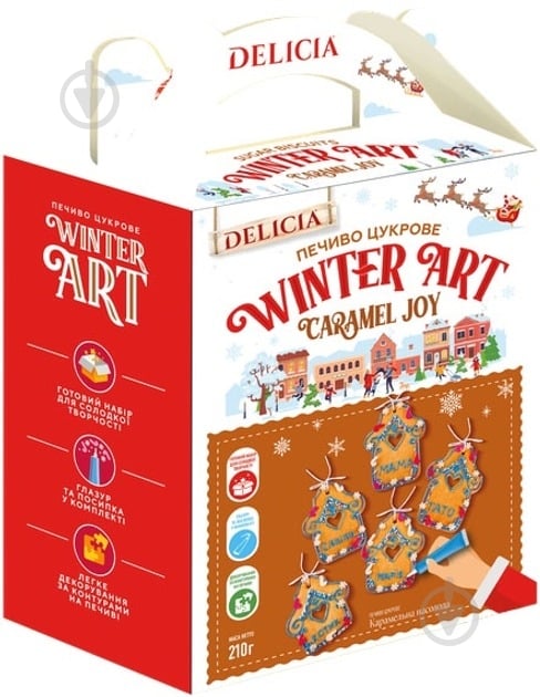 Печенье сахарное Delicia Карамельное наслаждение с ароматом Тоффи 210 г - фото 1 Печенье сахарное Delicia Карамельное наслаждение с ароматом Тоффи 210 г - фото 1