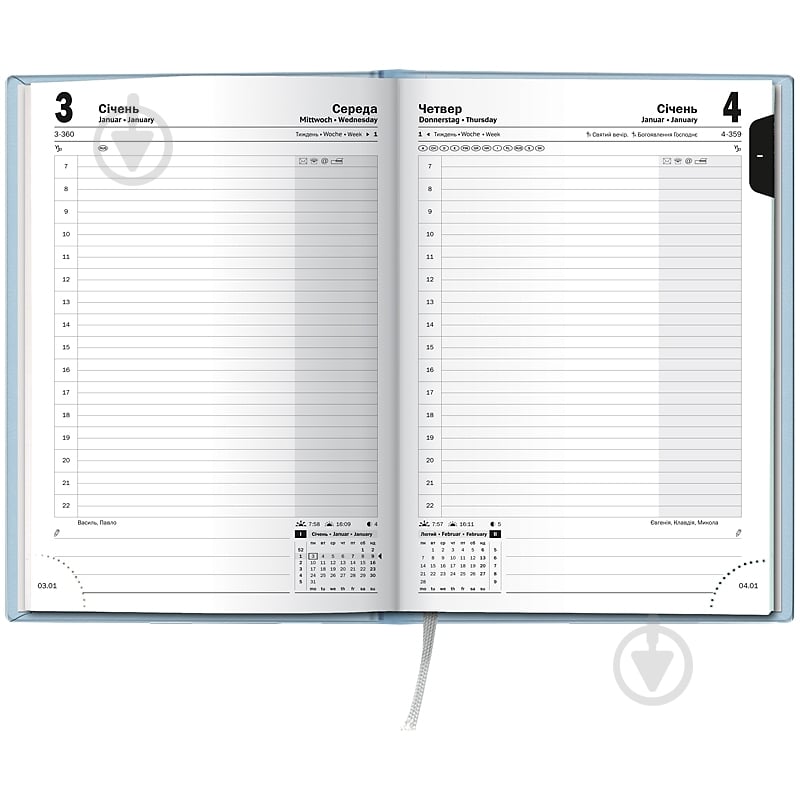 Щоденник датований Стандарт Torino Trend Brunnen A5 2026 73-795 38 326 блакитний - фото 4 Щоденник датований Стандарт Torino Trend Brunnen A5 2026 73-795 38 326 блакитний - фото 4