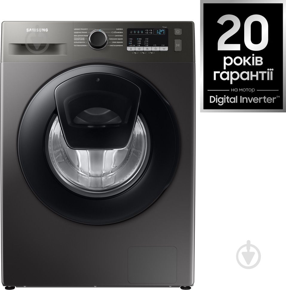 Пральна машина Samsung WW90T4541AX/UA - фото 2