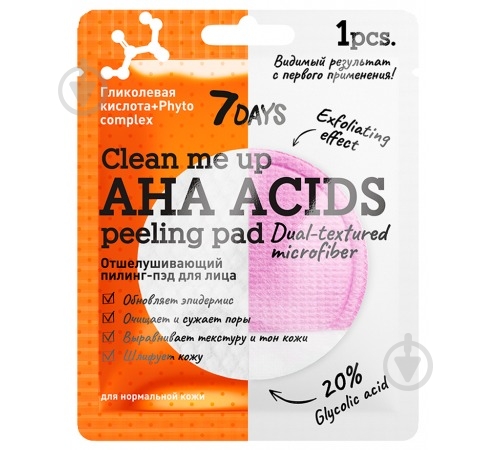 Пилинг 7 DAYS АНА-кислоты+PHYTO COMPLEX - фото 1
