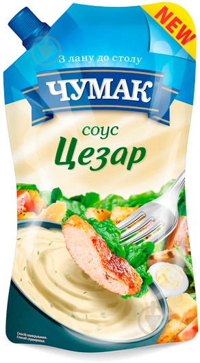 Соус Чумак Цезарь 200 г - фото 1
