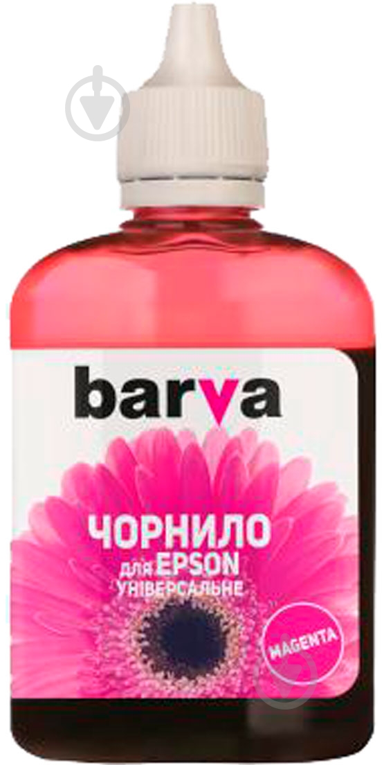 Чорнило Barva EPSON Universal №1 EU1-449 magenta - фото 1