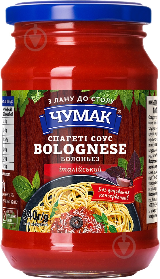 Соус Чумак Болоньез 340 г - фото 1