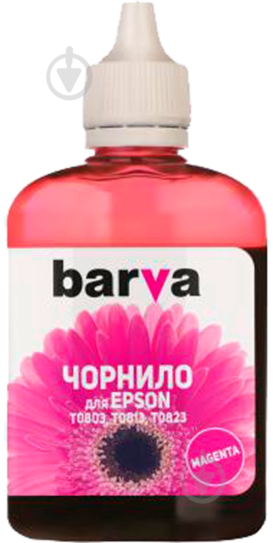 Чернила Barva EPSON T0813 E081-326 E081-326 magenta - фото 1