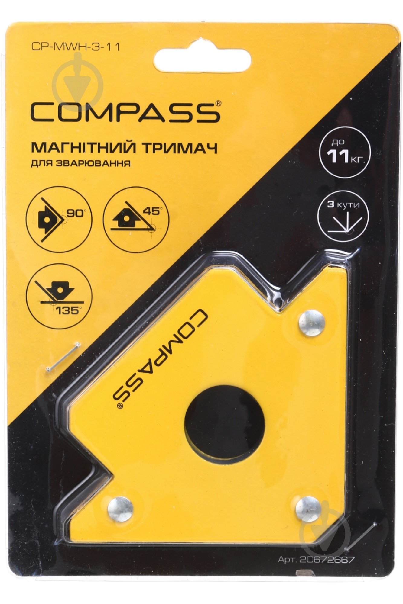 Держатель магнитный Compass для сварки до 11 кг 3 угла CP-MWH-3-11 - фото 4 Держатель магнитный Compass для сварки до 11 кг 3 угла CP-MWH-3-11 - фото 4