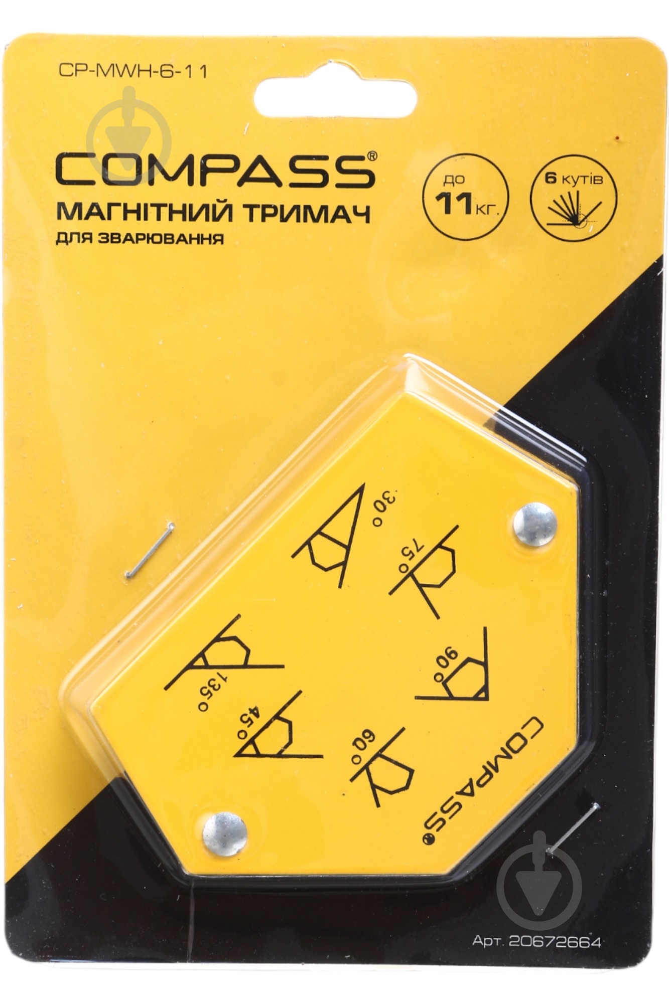 Держатель магнитный Compass для сварки до 11 кг 6 углов CP-MWH-6-11 - фото 4 Держатель магнитный Compass для сварки до 11 кг 6 углов CP-MWH-6-11 - фото 4