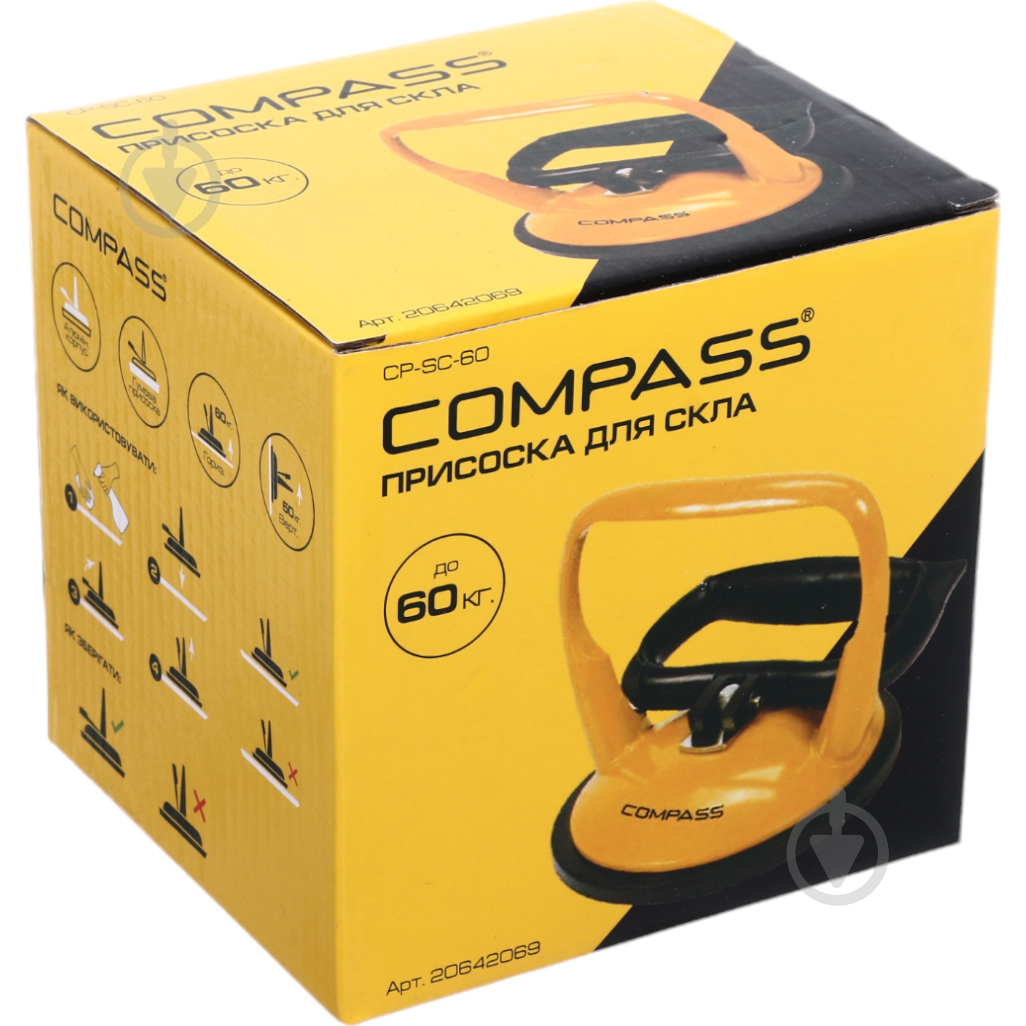 Присоска для стекла Compass до 60 кг алюминиевая CP-SC-60 - фото 4 Присоска для стекла Compass до 60 кг алюминиевая CP-SC-60 - фото 4