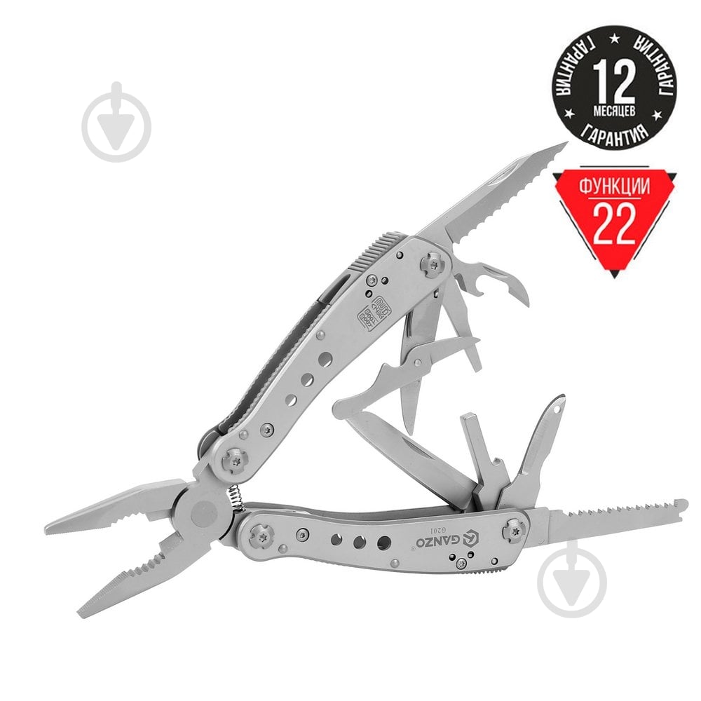 Мультитул Ganzo Multi Tool, 22 функции G201 - фото 2