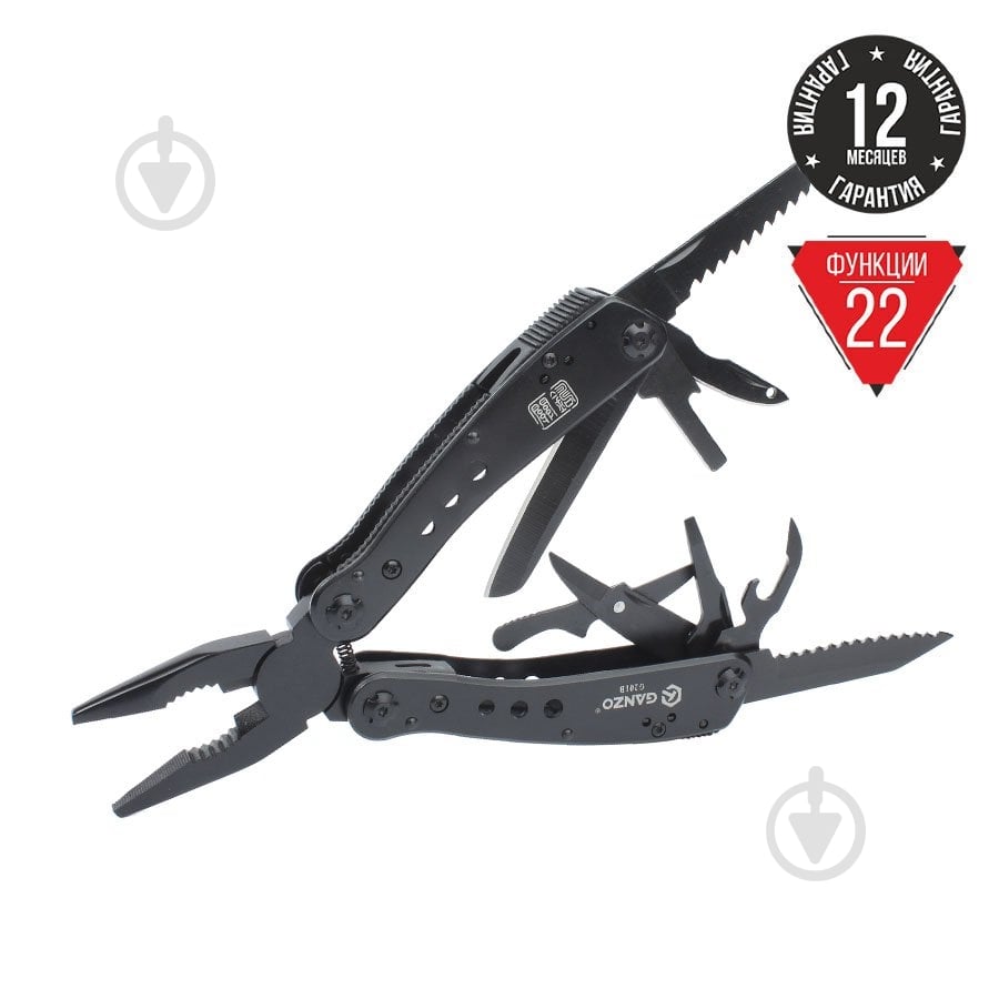 Мультитул Ganzo Multi Tool, 22 функции G201-B - фото 2