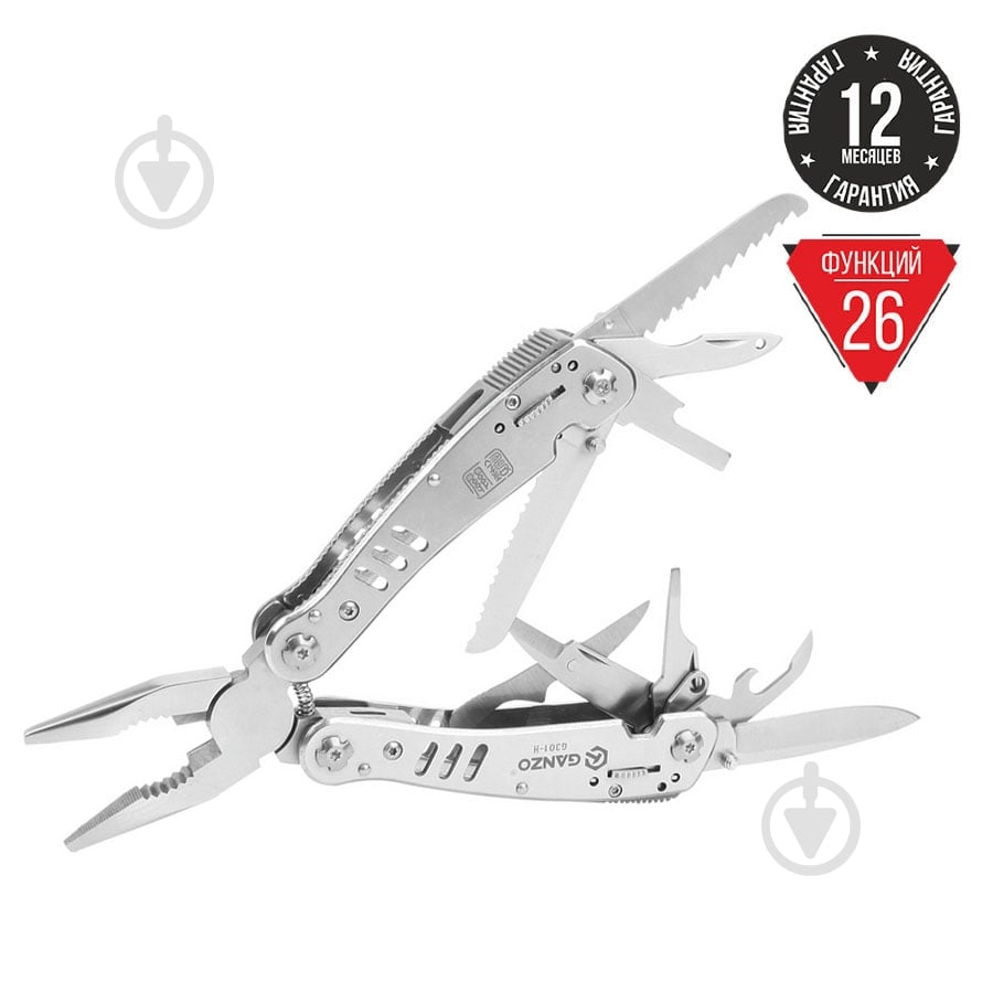 Мультитул Ganzo Multi Tool, 26 функцій G301-H - фото 2