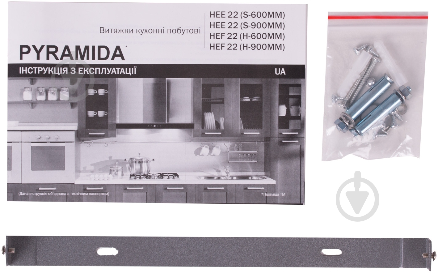 Вытяжка Pyramida HEF 22 (H-600 MM) Black - фото 7 Вытяжка Pyramida HEF 22 (H-600 MM) Black - фото 7