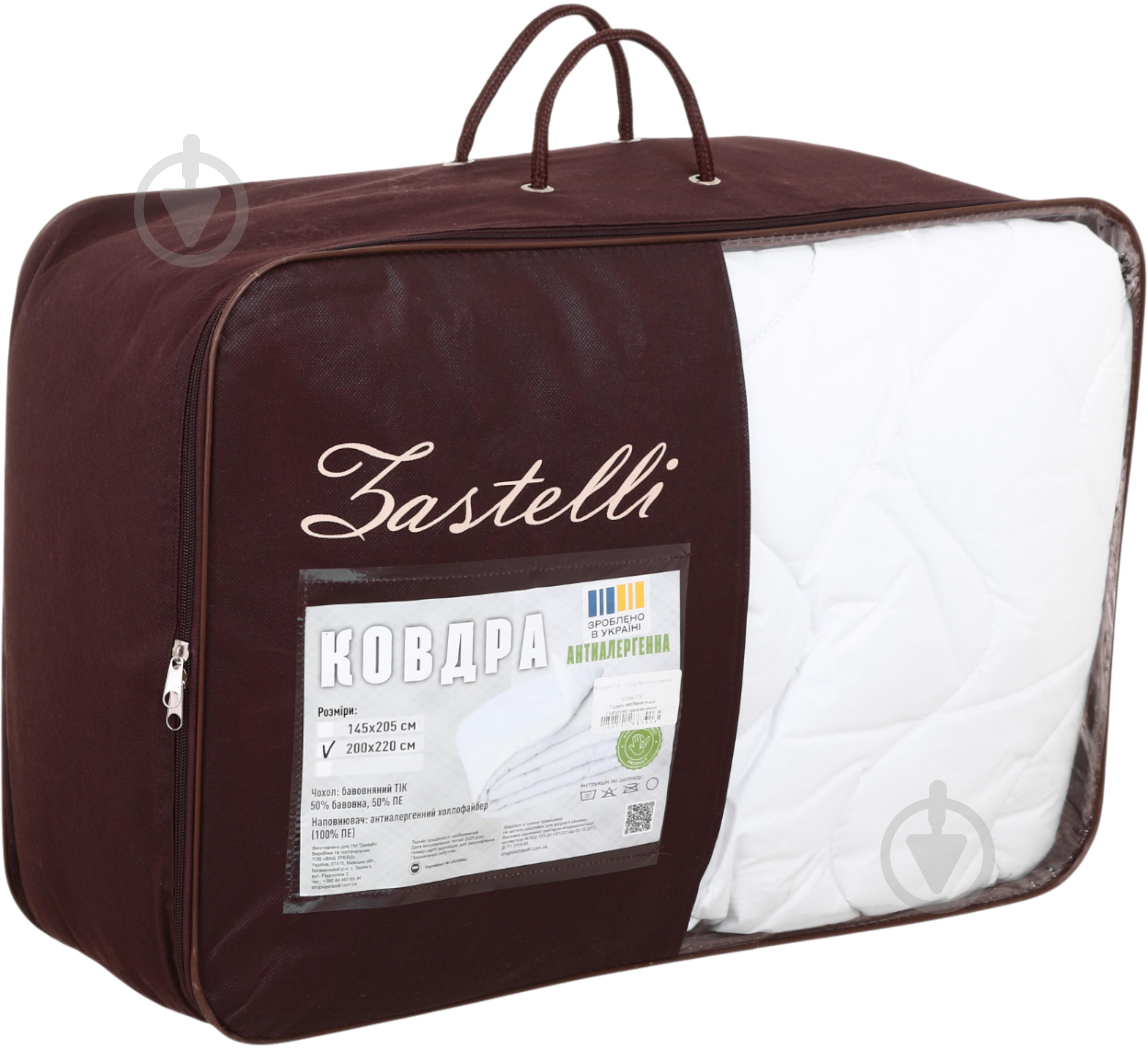 Одеяло Антиаллергенная 200x220 см Zastelli белый - фото 6