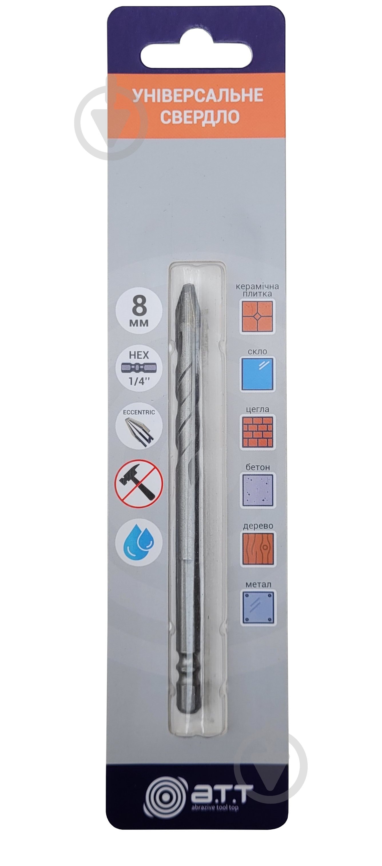 Свердло універсальне A.T.T. з ексцентриковим вістрям 8 мм 1/4" 1 шт. 81961932 - фото 2 Свердло універсальне A.T.T. з ексцентриковим вістрям 8 мм 1/4" 1 шт. 81961932 - фото 2