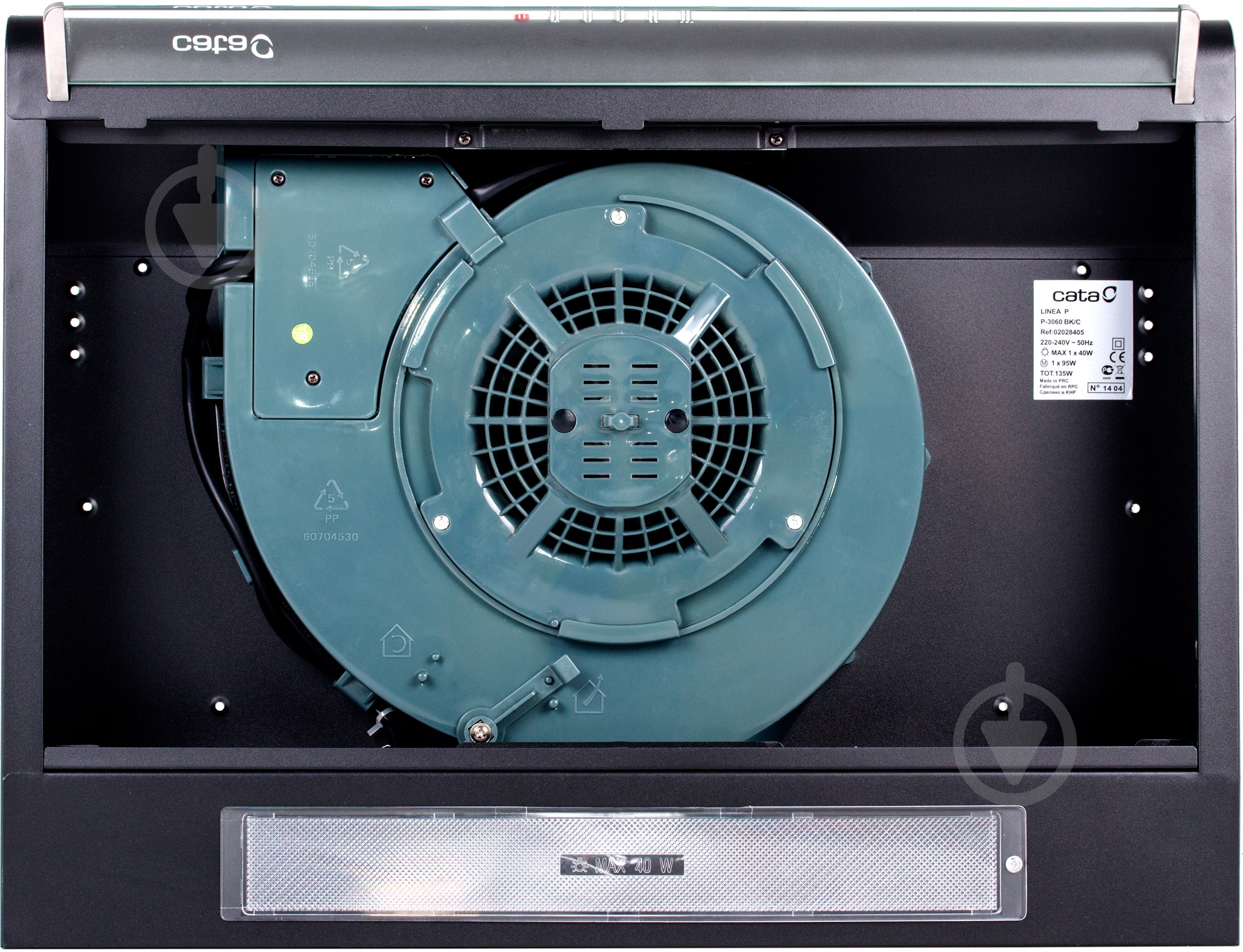 Вытяжка Cata P 3060 BK/C - фото 5