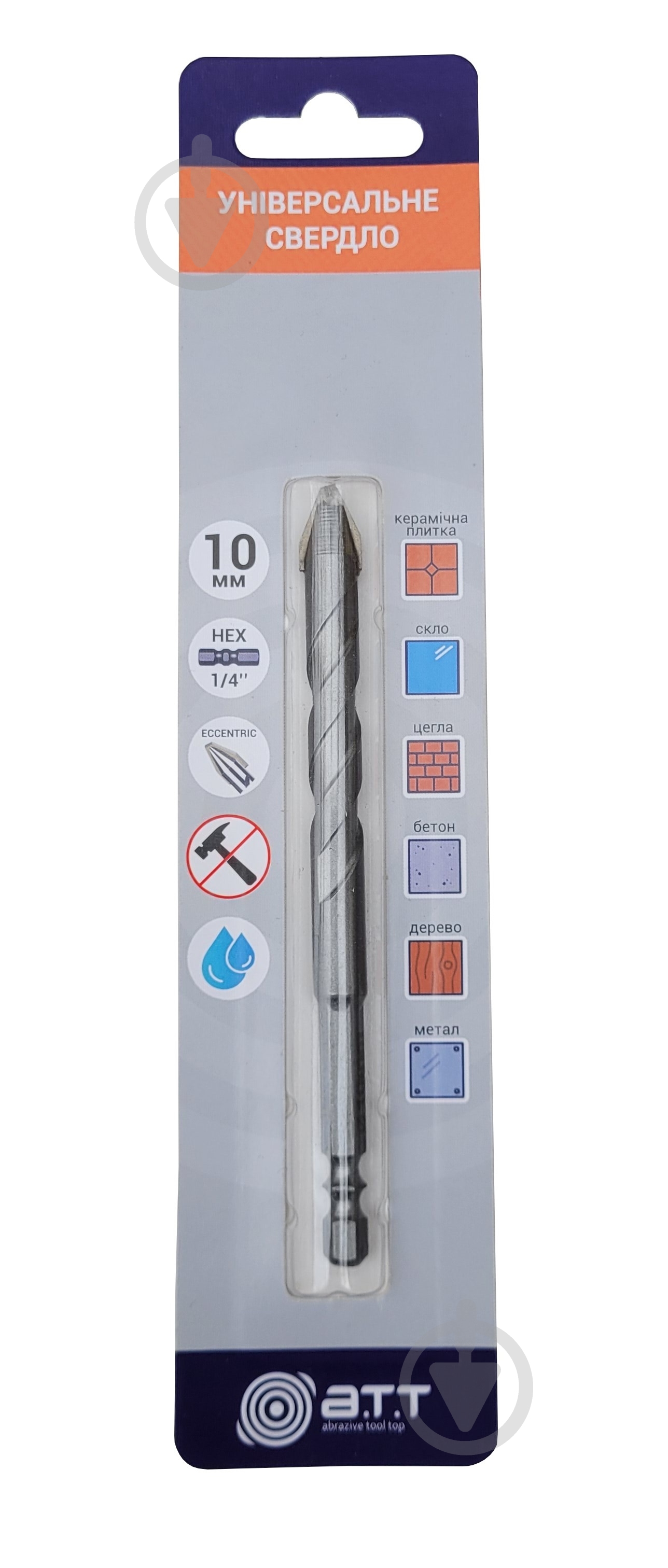 Сверло универсальное A.T.T. с эксцентриковым острием 10 мм 1/4" 1 шт. 81961933 - фото 2 Сверло универсальное A.T.T. с эксцентриковым острием 10 мм 1/4" 1 шт. 81961933 - фото 2