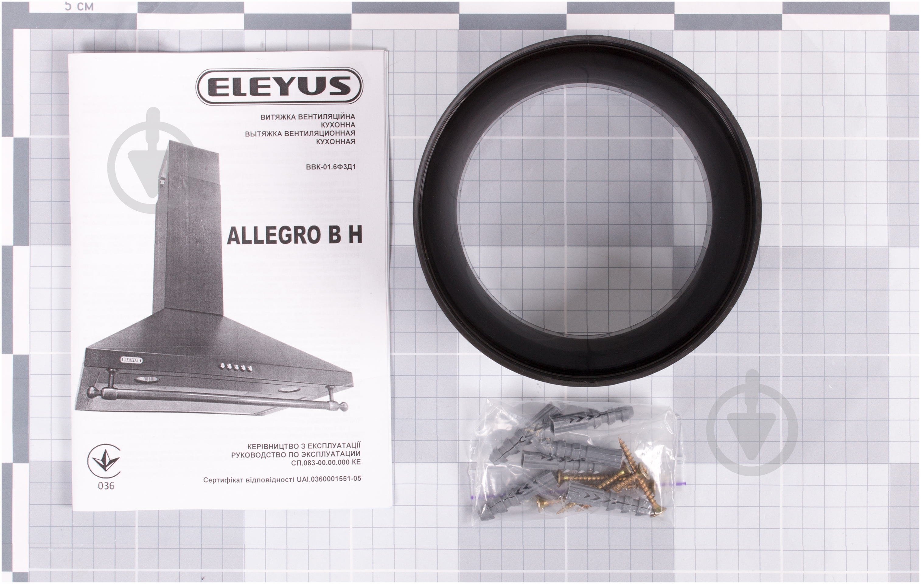 Вытяжка Eleyus Eleyus Allegro В H 750 60 BG+RB - фото 9 Вытяжка Eleyus Eleyus Allegro В H 750 60 BG+RB - фото 9