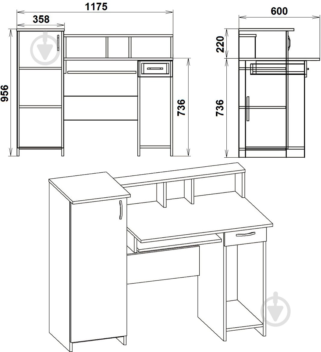 Стол компьютерный Компанит Пи-Пи-2 нимфея альба - фото 3 Стол компьютерный Компанит Пи-Пи-2 нимфея альба - фото 3