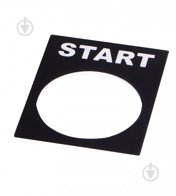 Ярлык маркировочный Аско-Укрем START A0140010068 - фото 1