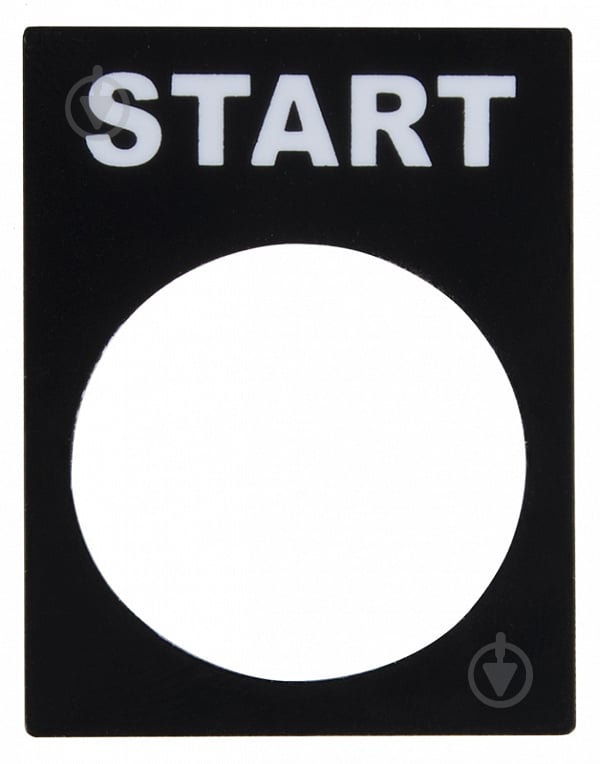 Ярлык маркировочный Аско-Укрем START A0140010068 - фото 2