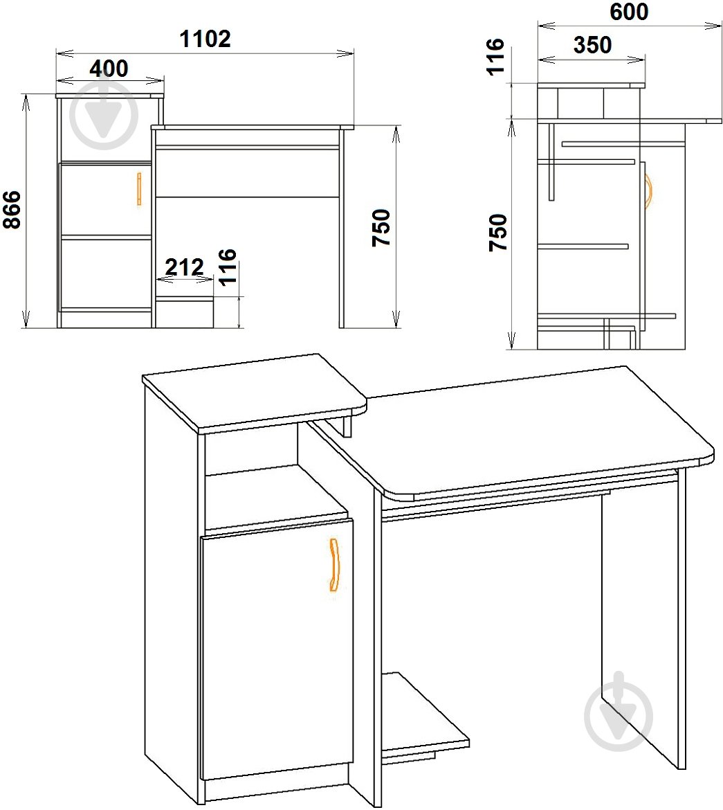Стол компьютерный Компанит СКМ-2 нимфея альба - фото 3