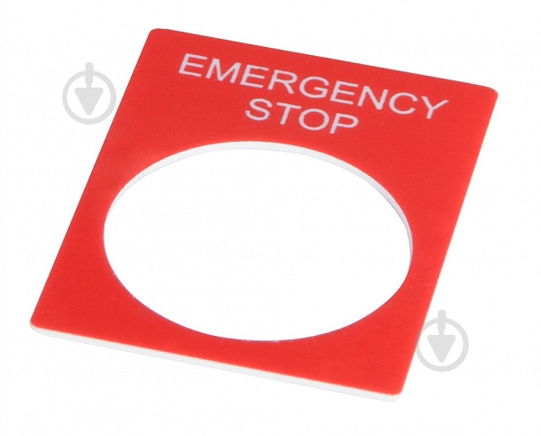 Ярлык маркировочный Аско-Укрем EMERGENCY STOP A0140010069 - фото 1