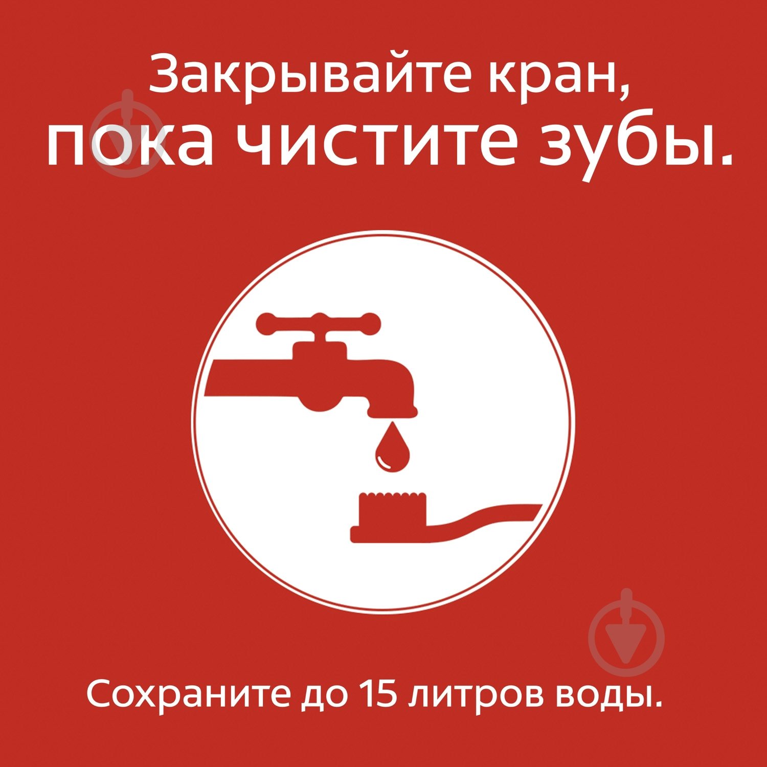 Зубная паста Colgate Sensitive Pro-Relief для чувствительных зубов 75 мл - фото 9