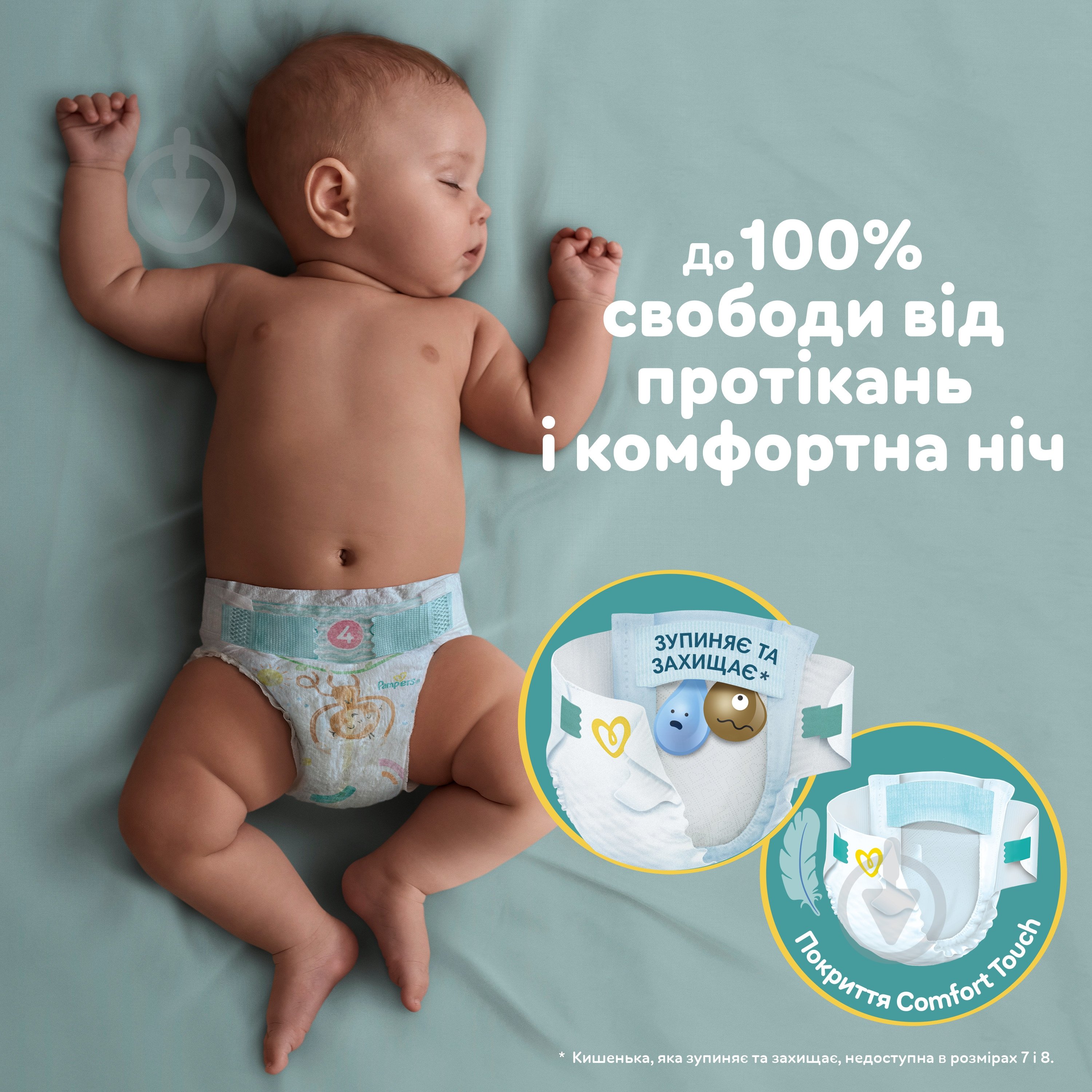 Підгузки Pampers Active Baby 4 9-14 кг 46 шт. - фото 6