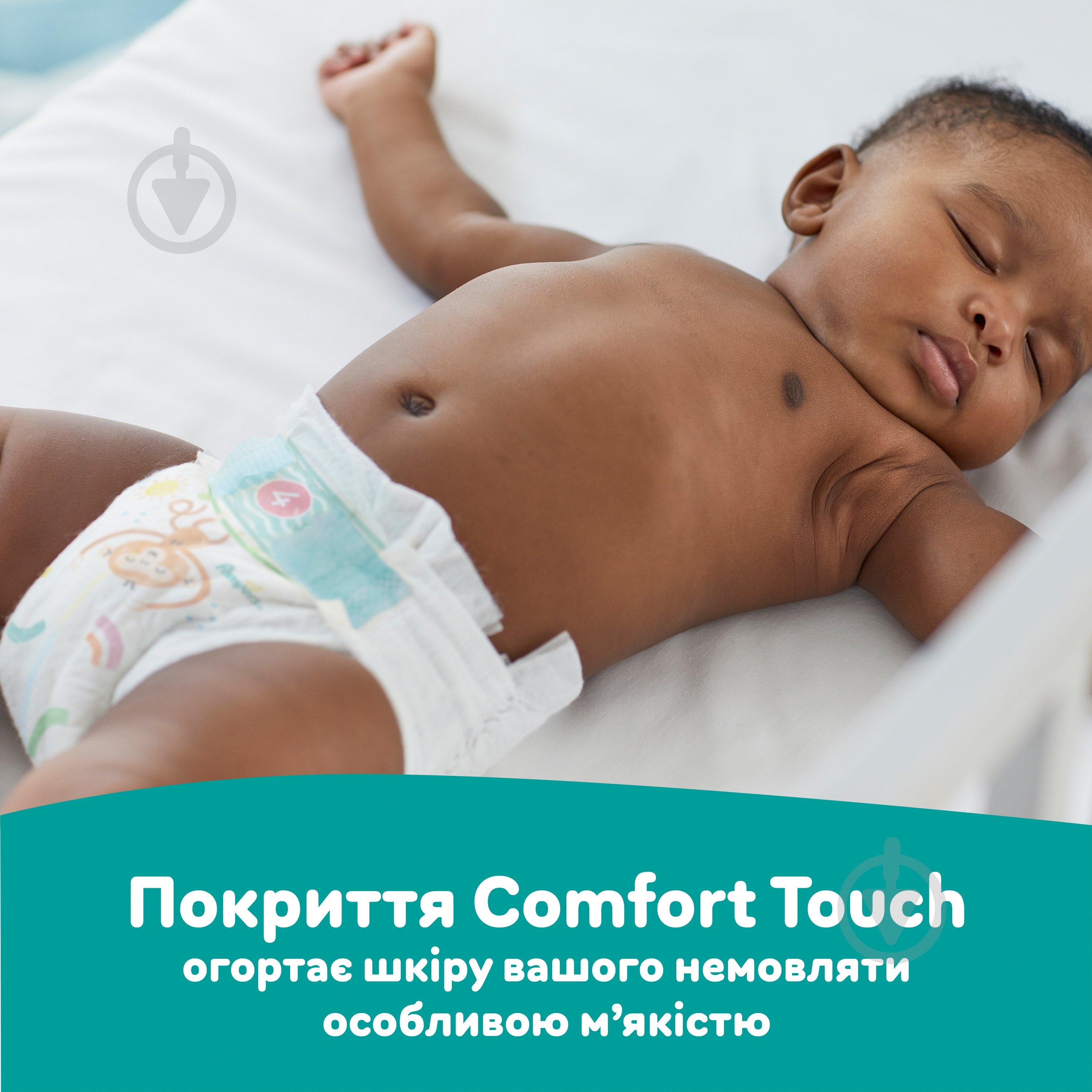 Підгузки Pampers Active Baby 3 6-10 кг 54 шт. - фото 5