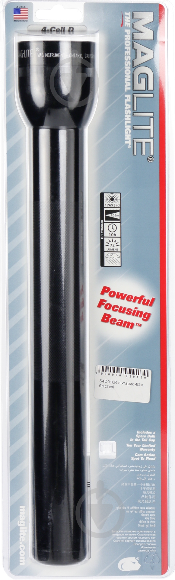 Фонарь Maglite S4C016R черный - фото 3