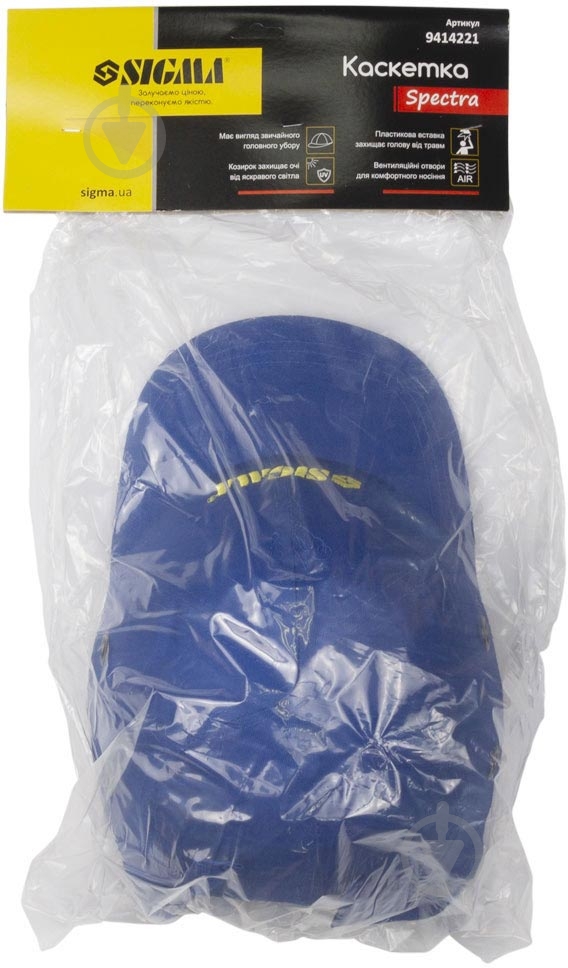 Каскетка Sigma защитная 9414221 - фото 9