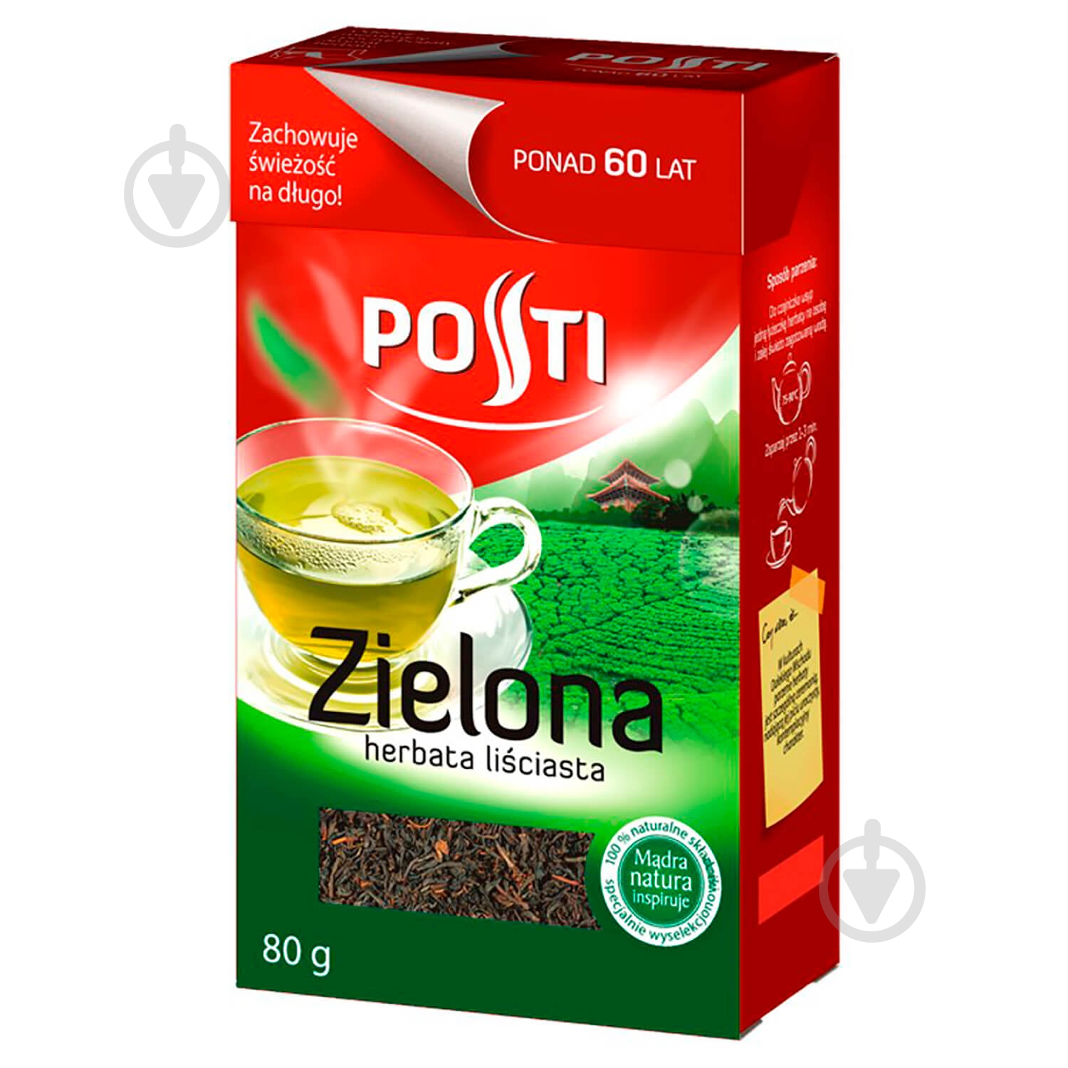 Чай зеленый Posti 80 г - фото 1