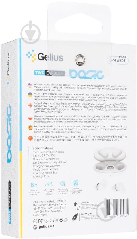 Навушники бездротові Gelius Pro Basic GP-TWS011 white (00000093343) - фото 9