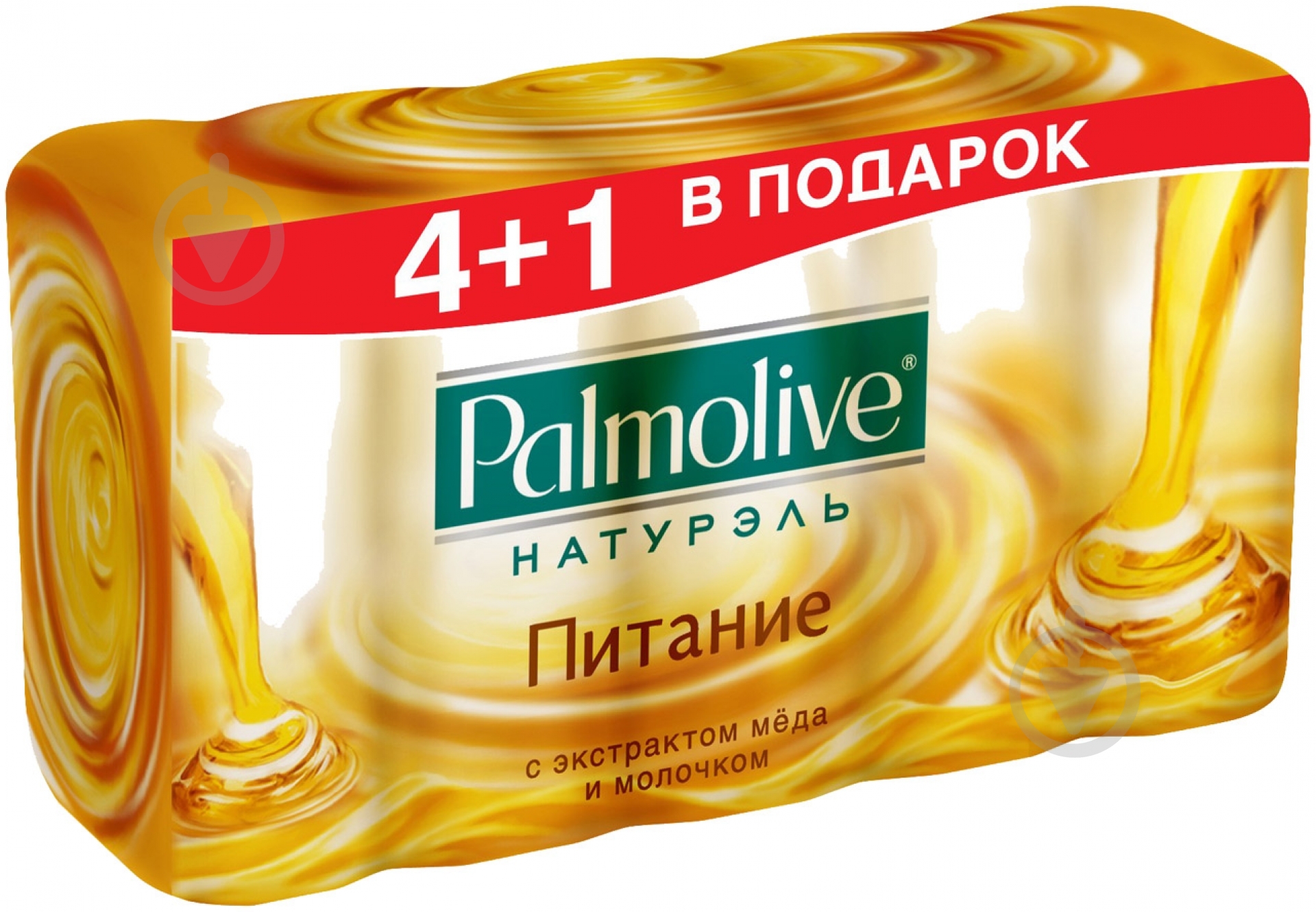 Мыло Palmolive Натурэль Питание 350 г 5 шт./уп. - фото 1